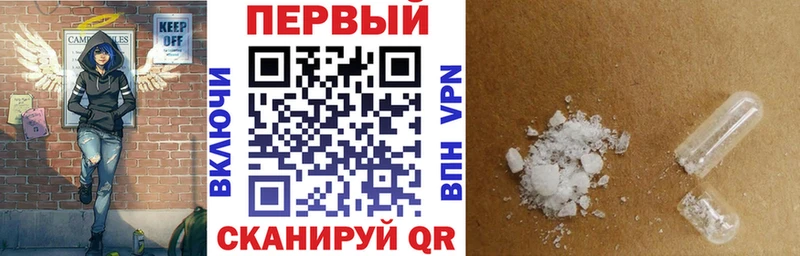 наркотики  Карачаевск  АМФ 97% 