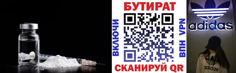 MEGA ссылка  Карачаевск  БУТИРАТ BDO 33%  где найти  