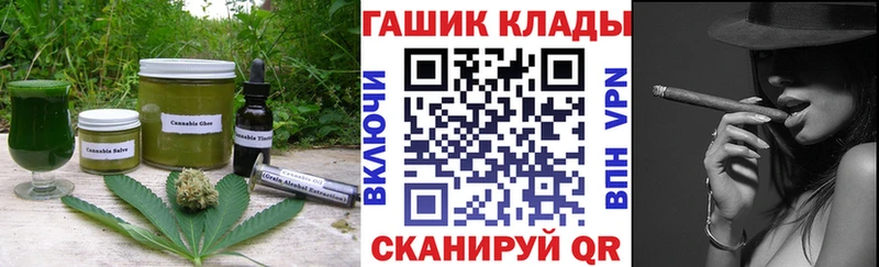 Cannafood марихуана  где продают наркотики  Карачаевск 