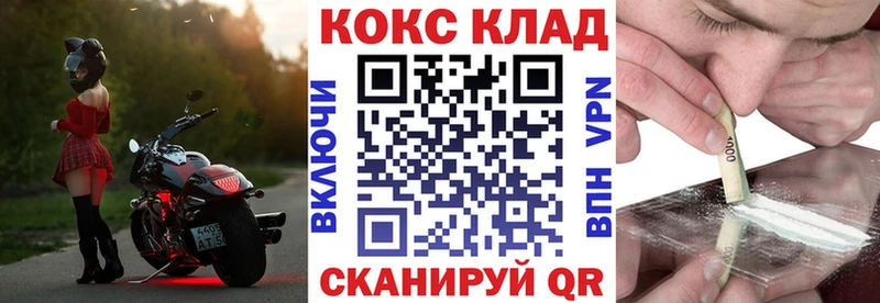 КОКАИН FishScale  сколько стоит  Карачаевск 