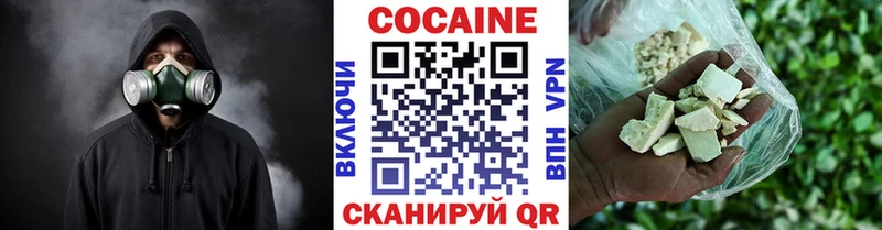 КОКАИН Fish Scale Карачаевск
