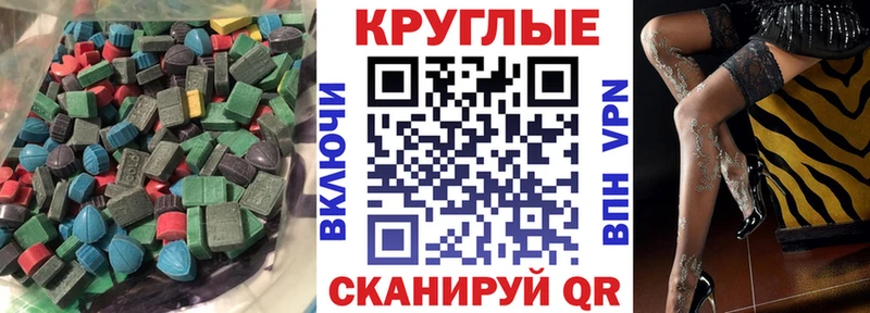 хочу наркоту Карачаевск ЭКСТАЗИ ешки