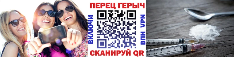 где найти наркотики  Карачаевск  Героин гречка 
