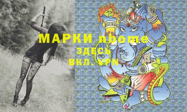 гидра Алзамай