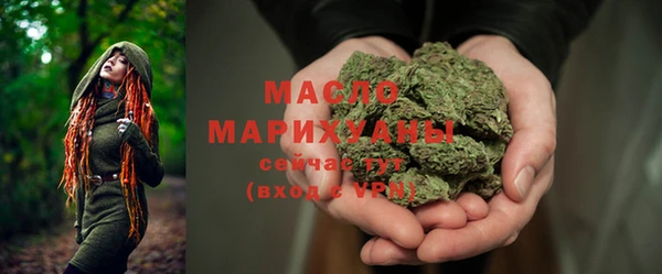 MDMA Осинники
