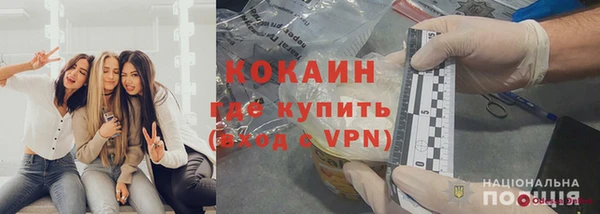 MDMA Осинники