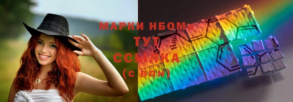 метамфетамин Осташков