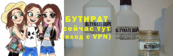 метамфетамин Осташков