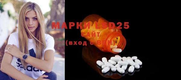 гидра Алексин
