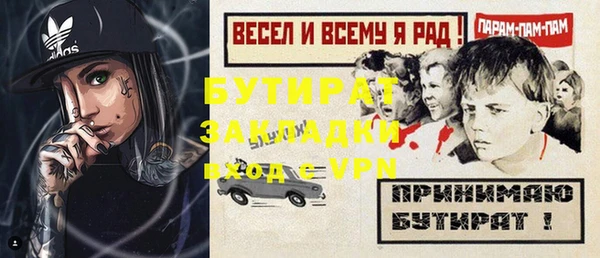 гидра Алзамай