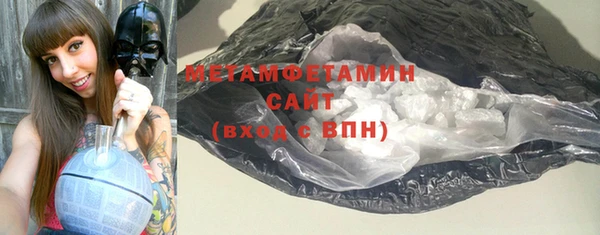 метамфетамин Осташков