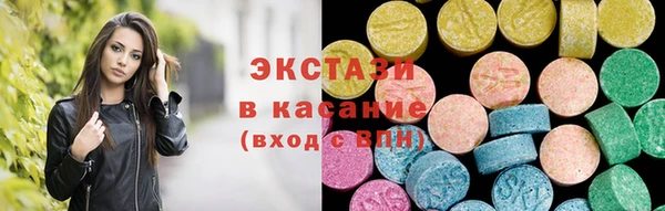 метамфетамин Осташков