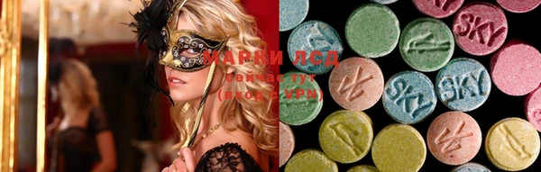 MDMA Осинники