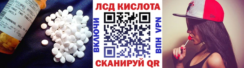 что такое   Карачаевск  ЛСД экстази ecstasy 