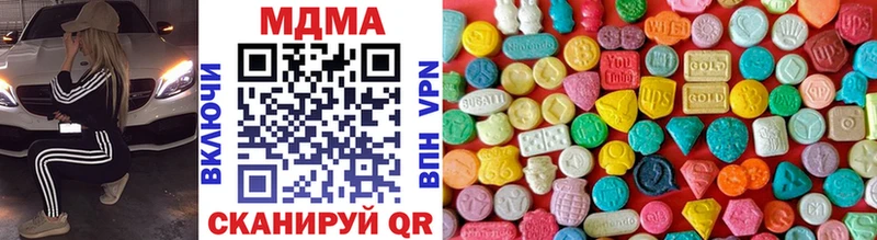 купить   Карачаевск  МДМА молли 