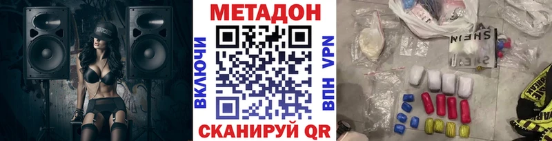 Метадон кристалл  кракен рабочий сайт  Карачаевск 